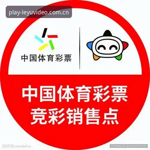 乐鱼体育最新版下载上线：46.5MB安装包如何重塑移动赛事观看体验？——体育迷的专属“移动直播间”来了